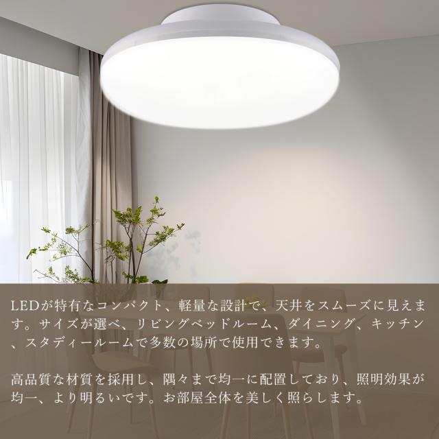 30個セット LEDシーリングライト 6畳 15W 3000LM 四色選択 シーリングライト LED シーリングライト 薄型 PSE認証 北欧 リビング 寝室 シーリングライト LED 照明 おしゃれ 照明器具 シーリングライト LED 丸い 6畳用 天井照明_1