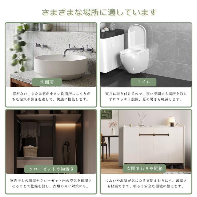 【8台セット】 シーリングファンライト 調光調色 風量調整 シーリングライト ファン付き6畳 8畳 シーリングライト LED 小型 扇風機 吹き抜け シーリング ファン 照明 サーキュレーター スマートライト ファン付き照明 おしゃれ E26口金 リビング ダイニング 寝室 玄関
