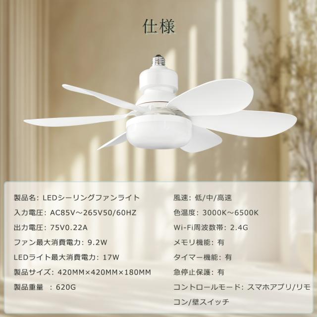 シーリングファン おしゃれ 楽天市場】シーリングファン シーリングファンライト シーリング