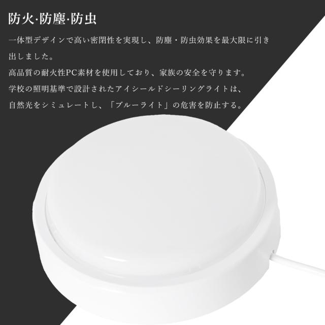 【50個セット】LED シーリングライト 防水 20W 4000lm シーリングライト 6畳 6畳 8畳 LED シーリングライト 丸型 電球色 白色 昼白色 昼光色 小型シーリングライト IP65防水 ーリングライト おしゃれ 明るい リビング LED 和室 シーリングライト 玄関 お風呂 トイレ 洗面所_7