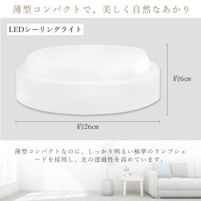【50個セット】LED シーリングライト 防水 20W 4000lm シーリングライト 6畳 6畳 8畳 LED シーリングライト 丸型 電球色 白色 昼白色 昼光色 小型シーリングライト IP65防水 ーリングライト おしゃれ 明るい リビング LED 和室 シーリングライト 玄関 お風呂 トイレ 洗面所_8