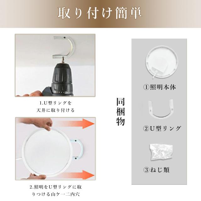 【50個セット】LED シーリングライト 防水 20W 4000lm シーリングライト 6畳 6畳 8畳 LED シーリングライト 丸型 電球色 白色 昼白色 昼光色 小型シーリングライト IP65防水 ーリングライト おしゃれ 明るい リビング LED 和室 シーリングライト 玄関 お風呂 トイレ 洗面所_11
