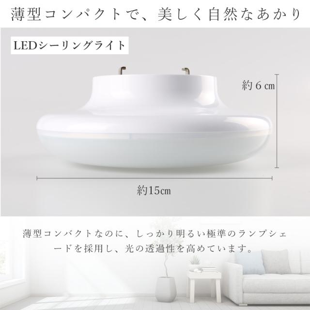 【30個セット】 LED シーリングライト 人感センサー 小型 照明器具 シーリングライト 4畳 4.5畳 6畳 消費電力10W 2000LM 人感センサー 室内 LED シーリングライト トイレ 小型シーリングライト LEDシーリングライト 電球色 白色 昼白色 昼光色_10