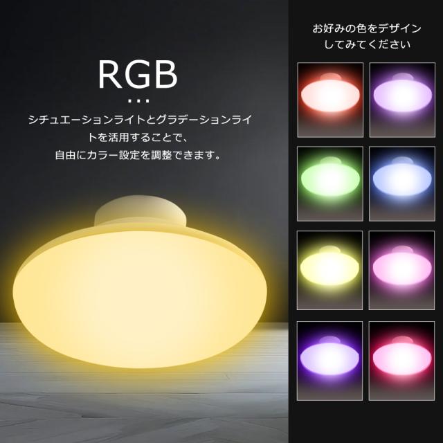 【10個セット】 LED シーリングライト 6畳 調光調色 丸型 LEDシーリングライト 4畳 10畳 rgb 照明器具 シーリングライト 10W 2000LM 100W形相当 小型シーリングライト 調光 スマートライト シーリングライト LED 薄型 和室 寝室 シーリングライト 調光 タイマー 工事不要_6