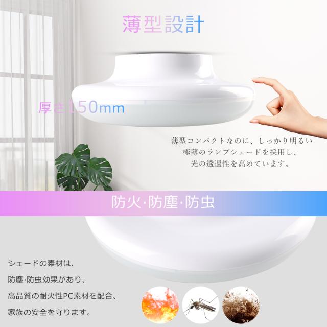 【10個セット】 LED シーリングライト 6畳 調光調色 丸型 LEDシーリングライト 4畳 10畳 rgb 照明器具 シーリングライト 10W 2000LM 100W形相当 小型シーリングライト 調光 スマートライト シーリングライト LED 薄型 和室 寝室 シーリングライト 調光 タイマー 工事不要_7