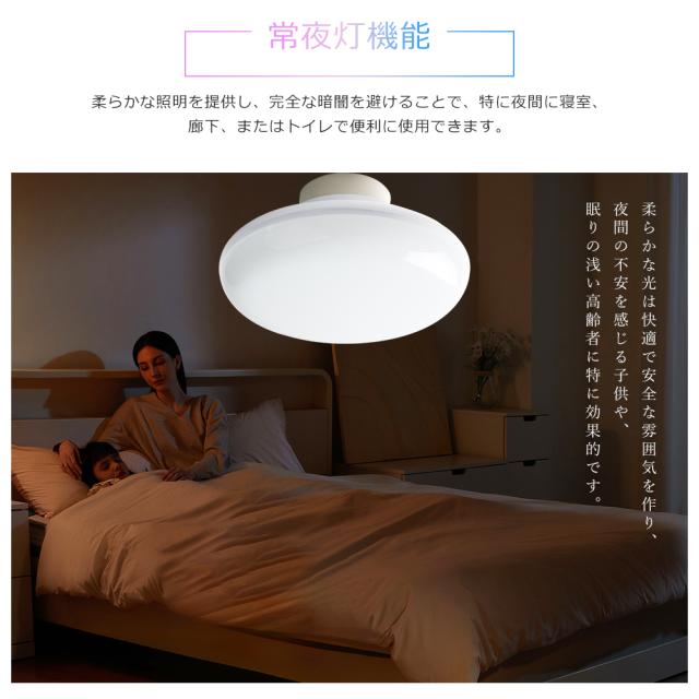 【10個セット】 LED シーリングライト 6畳 調光調色 丸型 LEDシーリングライト 4畳 10畳 rgb 照明器具 シーリングライト 10W 2000LM 100W形相当 小型シーリングライト 調光 スマートライト シーリングライト LED 薄型 和室 寝室 シーリングライト 調光 タイマー 工事不要_8