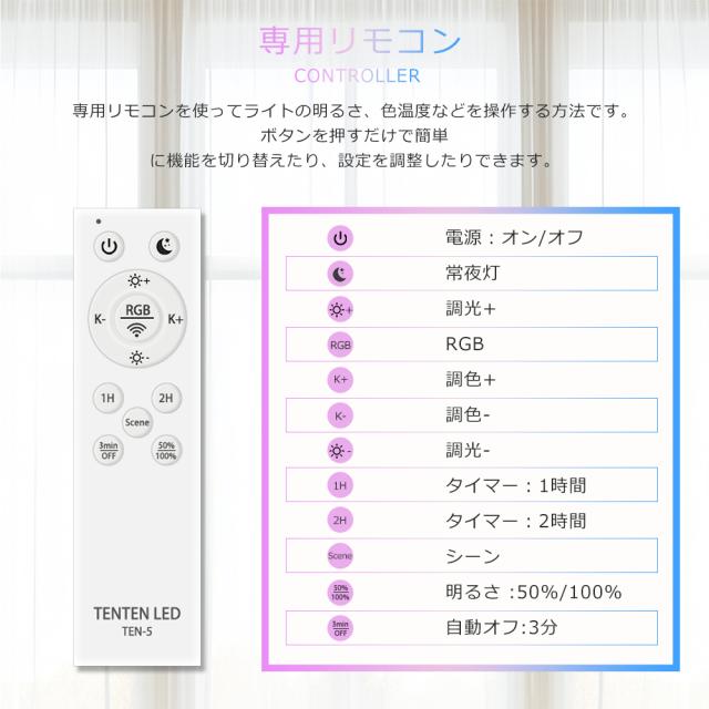【10個セット】 LED シーリングライト 6畳 調光調色 丸型 LEDシーリングライト 4畳 10畳 rgb 照明器具 シーリングライト 10W 2000LM 100W形相当 小型シーリングライト 調光 スマートライト シーリングライト LED 薄型 和室 寝室 シーリングライト 調光 タイマー 工事不要_10