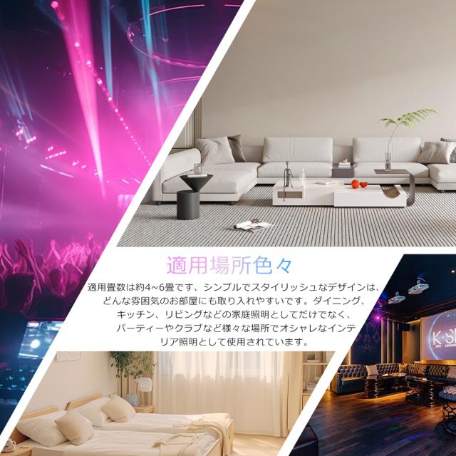 【10個セット】 LED シーリングライト 6畳 調光調色 丸型 LEDシーリングライト 4畳 10畳 rgb 照明器具 シーリングライト 10W 2000LM 100W形相当 小型シーリングライト 調光 スマートライト シーリングライト LED 薄型 和室 寝室 シーリングライト 調光 タイマー 工事不要_11