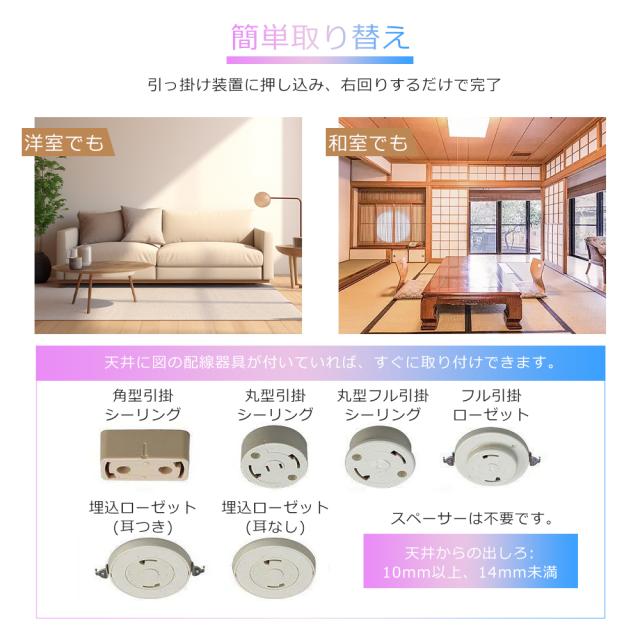 【10個セット】 LED シーリングライト 6畳 調光調色 丸型 LEDシーリングライト 4畳 10畳 rgb 照明器具 シーリングライト 10W 2000LM 100W形相当 小型シーリングライト 調光 スマートライト シーリングライト LED 薄型 和室 寝室 シーリングライト 調光 タイマー 工事不要_13