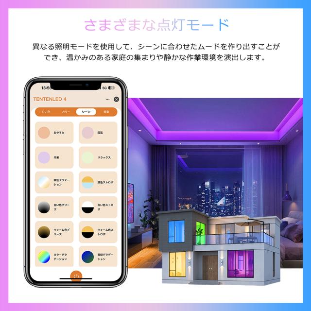 【10個セット】 LED シーリングライト 6畳 調光調色 丸型 LEDシーリングライト 4畳 10畳 rgb 照明器具 シーリングライト 10W 2000LM 100W形相当 小型シーリングライト 調光 スマートライト シーリングライト LED 薄型 和室 寝室 シーリングライト 調光 タイマー 工事不要_4