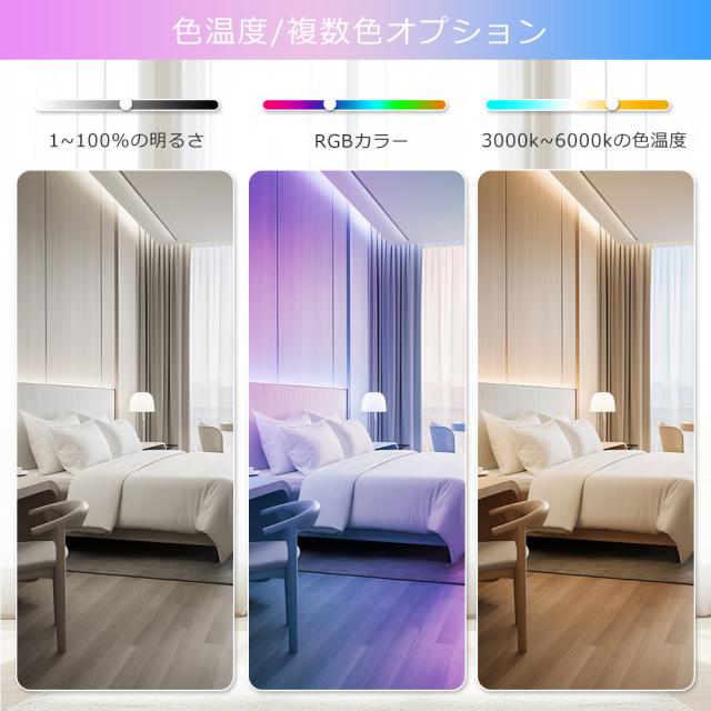 【10個セット】 LED シーリングライト 6畳 調光調色 丸型 LEDシーリングライト 4畳 10畳 rgb 照明器具 シーリングライト 10W 2000LM 100W形相当 小型シーリングライト 調光 スマートライト シーリングライト LED 薄型 和室 寝室 シーリングライト 調光 タイマー 工事不要_5