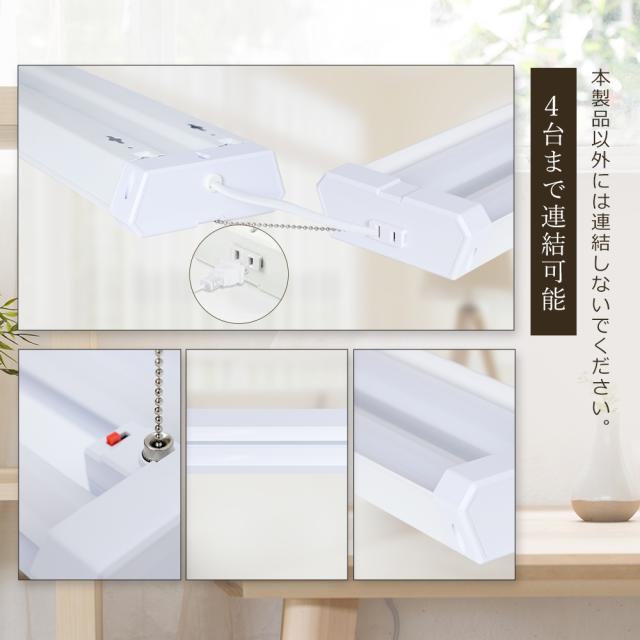 【8台セット】 LEDベースライト 40W 2灯 調光 調色 スマートライト 36W 4000LM LEDベースライト 40W型 2灯相当 リモコン付き キッチンベースライト シーリングライト LED蛍光灯 40W形 直管 キッチンライト 直管型 LED蛍光灯 オフィス 学校 ガレージ 会議室 工事不要_6