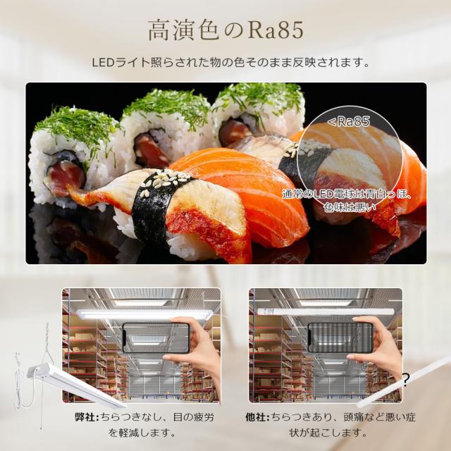 【8台セット】 LEDベースライト 40W 2灯 調光 調色 スマートライト 36W 4000LM LEDベースライト 40W型 2灯相当 リモコン付き キッチンベースライト シーリングライト LED蛍光灯 40W形 直管 キッチンライト 直管型 LED蛍光灯 オフィス 学校 ガレージ 会議室 工事不要_8