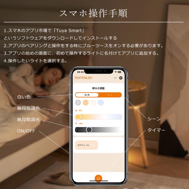 【8台セット】 LEDベースライト 40W 2灯 調光 調色 スマートライト 36W 4000LM LEDベースライト 40W型 2灯相当 リモコン付き キッチンベースライト シーリングライト LED蛍光灯 40W形 直管 キッチンライト 直管型 LED蛍光灯 オフィス 学校 ガレージ 会議室 工事不要_10