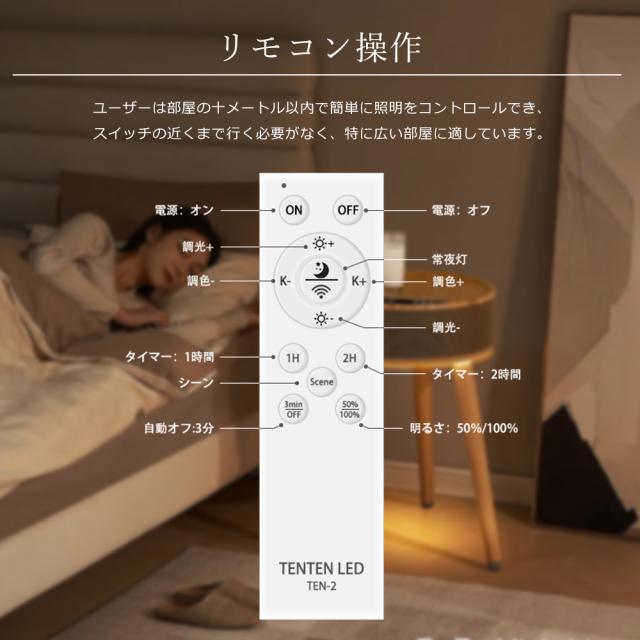 【8台セット】 LEDベースライト 40W 2灯 調光 調色 スマートライト 36W 4000LM LEDベースライト 40W型 2灯相当 リモコン付き キッチンベースライト シーリングライト LED蛍光灯 40W形 直管 キッチンライト 直管型 LED蛍光灯 オフィス 学校 ガレージ 会議室 工事不要_11