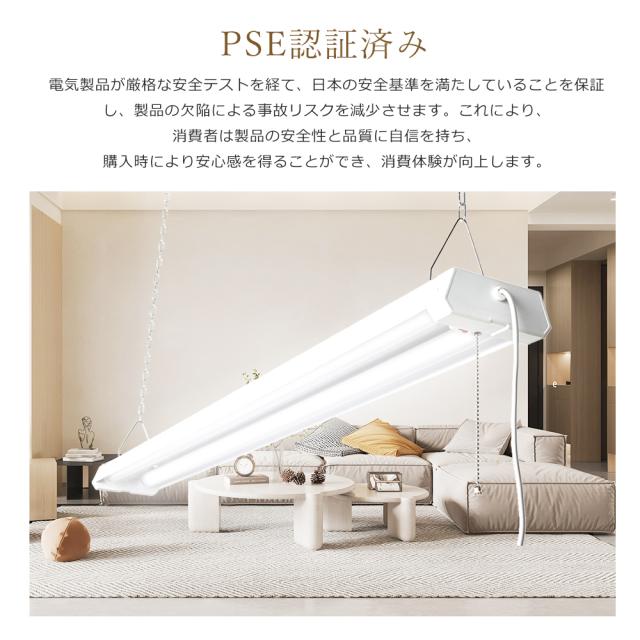 【8台セット】 LEDベースライト 40W 2灯 調光 調色 スマートライト 36W 4000LM LEDベースライト 40W型 2灯相当 リモコン付き キッチンベースライト シーリングライト LED蛍光灯 40W形 直管 キッチンライト 直管型 LED蛍光灯 オフィス 学校 ガレージ 会議室 工事不要_14