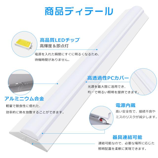 【10台セット】LEDベースライト 逆富士型 器具一体型 40W型 2灯相当 天井照明 LED蛍光灯 逆富士 基本照明 器具一体型 40W形 LED蛍光灯器具 逆富士型 LEDベースライト 40W形 消費電力50W LED蛍光灯 高輝度 10000LM 長さ1250MM 天井直付型 直管蛍光灯 色選択 天井照明 施設用_2