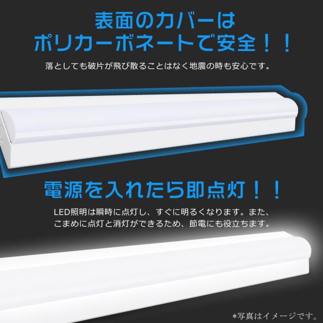 【10台セット】LEDベースライト 逆富士型 器具一体型 40W型 2灯相当 天井照明 LED蛍光灯 逆富士 基本照明 器具一体型 40W形 LED蛍光灯器具 逆富士型 LEDベースライト 40W形 消費電力50W LED蛍光灯 高輝度 10000LM 長さ1250MM 天井直付型 直管蛍光灯 色選択 天井照明 施設用_5