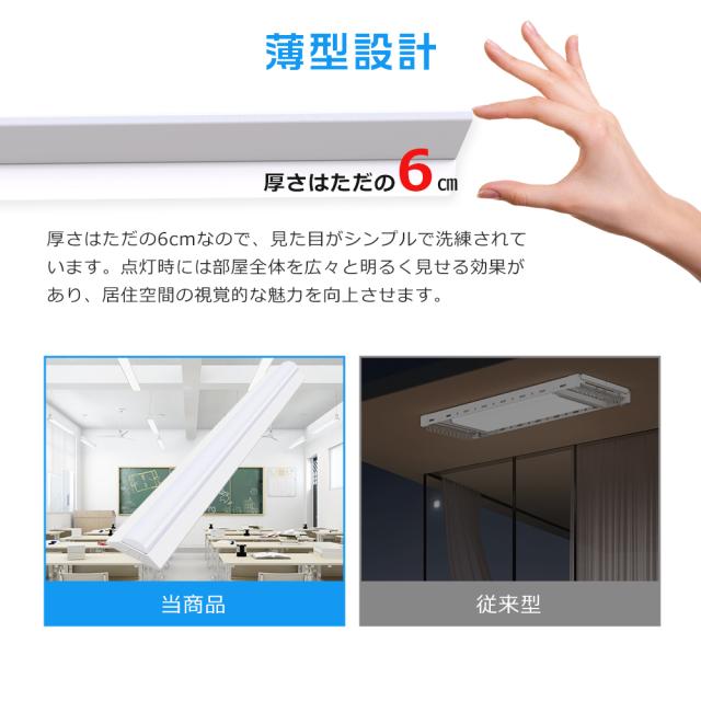 【10台セット】LEDベースライト 逆富士型 器具一体型 40W型 2灯相当 天井照明 LED蛍光灯 逆富士 基本照明 器具一体型 40W形 LED蛍光灯器具 逆富士型 LEDベースライト 40W形 消費電力50W LED蛍光灯 高輝度 10000LM 長さ1250MM 天井直付型 直管蛍光灯 色選択 天井照明 施設用_8