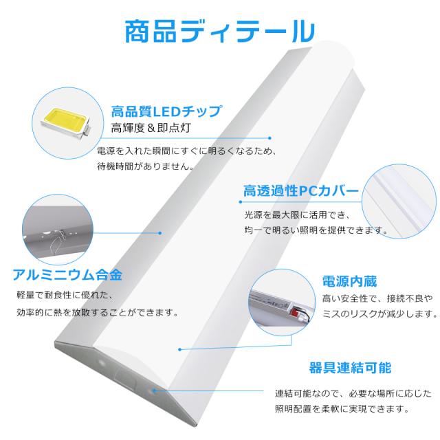 【10台セット】LEDベースライト 逆富士型 器具一体型 20W型 2灯相当 天井照明 LED蛍光灯 逆富士 基本照明 器具一体型 20W形 LED蛍光灯器具 逆富士型 LEDベースライト 20W形 消費電力25W LED蛍光灯 高輝度 5000LM 長さ632MM 天井直付型 直管蛍光灯 色選択 天井照明 施設用_2