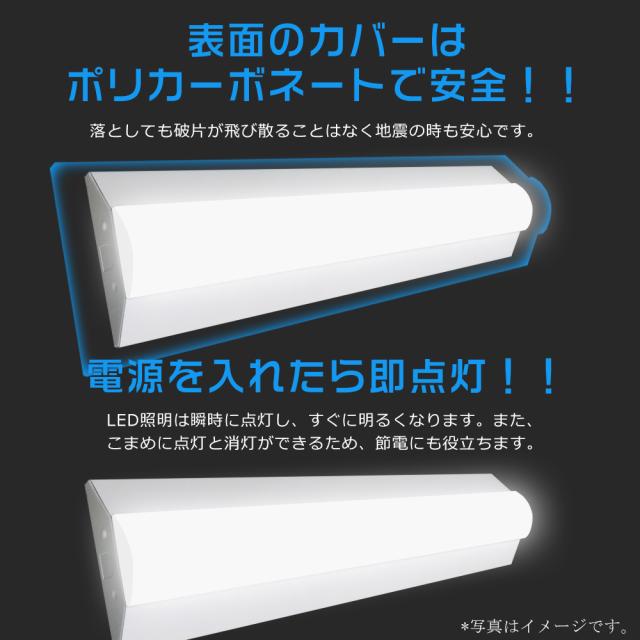 【10台セット】LEDベースライト 逆富士型 器具一体型 20W型 2灯相当 天井照明 LED蛍光灯 逆富士 基本照明 器具一体型 20W形 LED蛍光灯器具 逆富士型 LEDベースライト 20W形 消費電力25W LED蛍光灯 高輝度 5000LM 長さ632MM 天井直付型 直管蛍光灯 色選択 天井照明 施設用_5