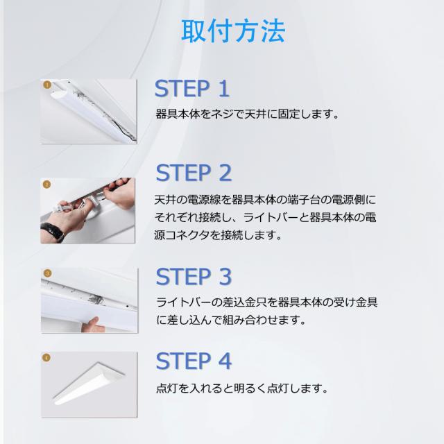 【10台セット】LEDベースライト 逆富士型 器具一体型 20W型 2灯相当 天井照明 LED蛍光灯 逆富士 基本照明 器具一体型 20W形 LED蛍光灯器具 逆富士型 LEDベースライト 20W形 消費電力25W LED蛍光灯 高輝度 5000LM 長さ632MM 天井直付型 直管蛍光灯 色選択 天井照明 施設用_13