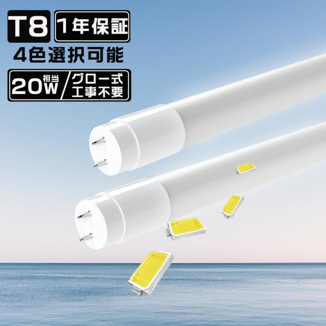 TOSHIBA 高周波点灯専用形蛍光ランプ 25個セット 東芝 ネオスリムZプライド2 高周波点灯専用蛍光ランプ 20W L