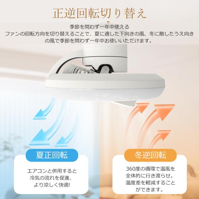 【2台セット】シーリングファンライト LED シーリングファン 6畳 8畳 リモコン付き 調光調色 風量調節 スマホ操作 WiFi対応 タイマー 常夜灯 照明器具 天井照明 サーキュレーター 空気循環 正逆回転 冷暖房兼用 シーリングライト ファン 省エネ 節電 新生活 2年保証 工事不要