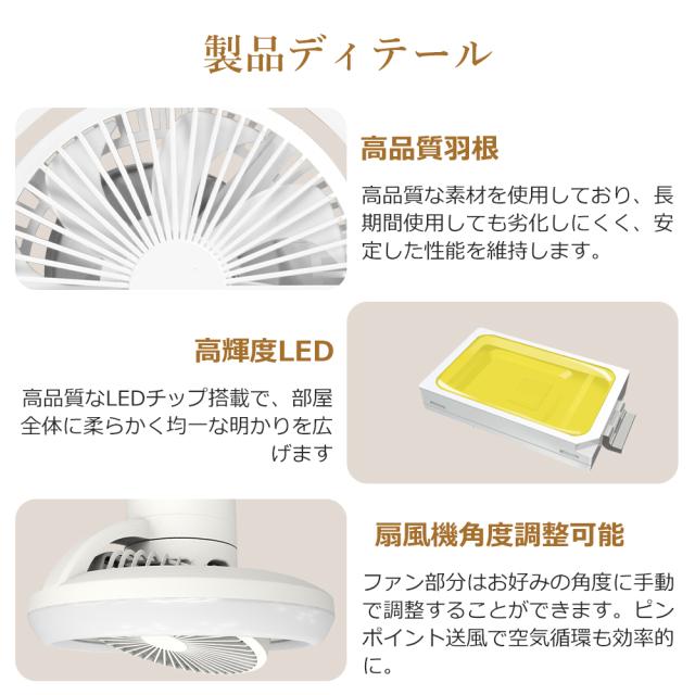 【2台セット】シーリングファンライト LED シーリングファン 6畳 8畳 リモコン付き 調光調色 風量調節 スマホ操作 WiFi対応 タイマー 常夜灯 照明器具 天井照明 サーキュレーター 空気循環 正逆回転 冷暖房兼用 シーリングライト ファン 省エネ 節電 新生活 2年保証 工事不要