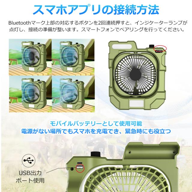 【5台セット】サーキュレーター 静音 首振り タイマー付き 扇風機 アウトドア 充電式 省エネ DCモーター 強力 ライト付き キャンプ ファン 三段階調光可能 持ち運び便利 速度調整 スマホ 卓上扇風機 USB コードレス 携帯扇風機 大容量バッテリー 多機能_11