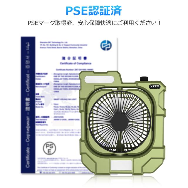 【5台セット】サーキュレーター 静音 首振り タイマー付き 扇風機 アウトドア 充電式 省エネ DCモーター 強力 ライト付き キャンプ ファン 三段階調光可能 持ち運び便利 速度調整 スマホ 卓上扇風機 USB コードレス 携帯扇風機 大容量バッテリー 多機能_12
