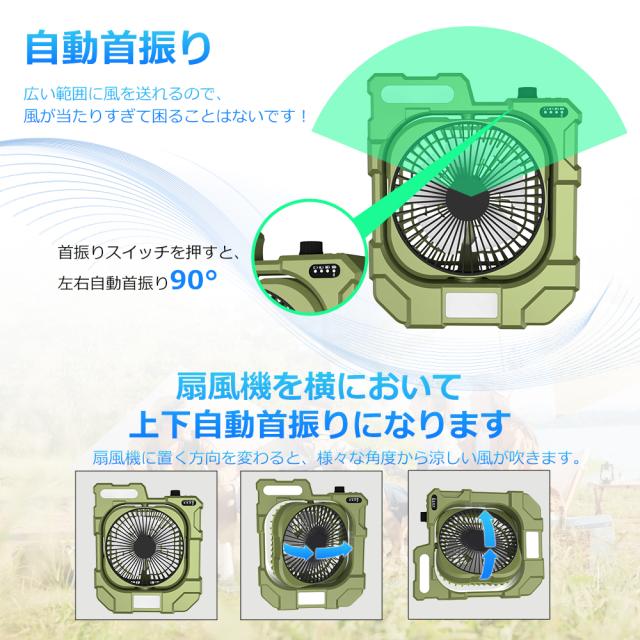 【5台セット】サーキュレーター 静音 首振り タイマー付き 扇風機 アウトドア 充電式 省エネ DCモーター 強力 ライト付き キャンプ ファン 三段階調光可能 持ち運び便利 速度調整 スマホ 卓上扇風機 USB コードレス 携帯扇風機 大容量バッテリー 多機能_3