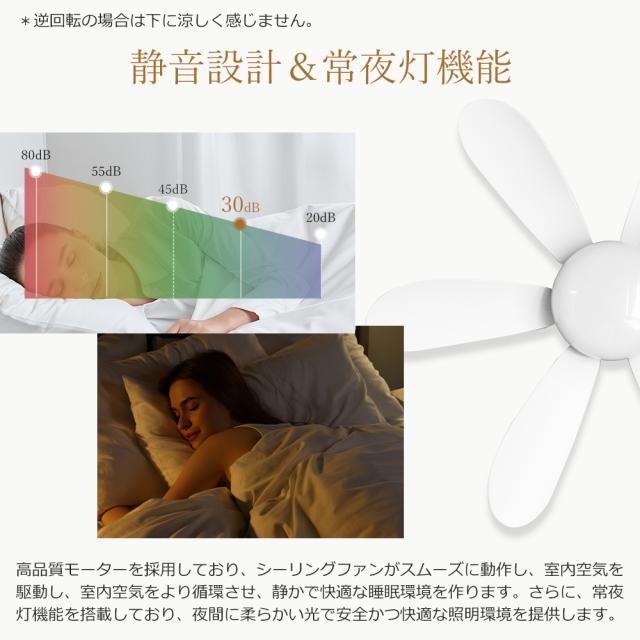 【4台セット】シーリングファンライト シーリングファン LED 6畳 8畳 調光調色 風量調節 リモコン シーリングライト ファン付き照明 照明器具 天井照明 サーキュレーター 2年保証 DCモーター 静音 E26 正逆回転切り替え 空気循環 スマホ操作 タイマー 常夜灯 WiFi対応