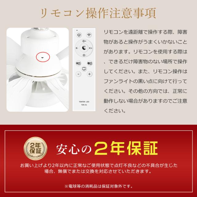 【4台セット】シーリングファンライト シーリングファン LED 6畳 8畳 調光調色 風量調節 リモコン シーリングライト ファン付き照明 照明器具 天井照明 サーキュレーター 2年保証 DCモーター 静音 E26 正逆回転切り替え 空気循環 スマホ操作 タイマー 常夜灯 WiFi対応