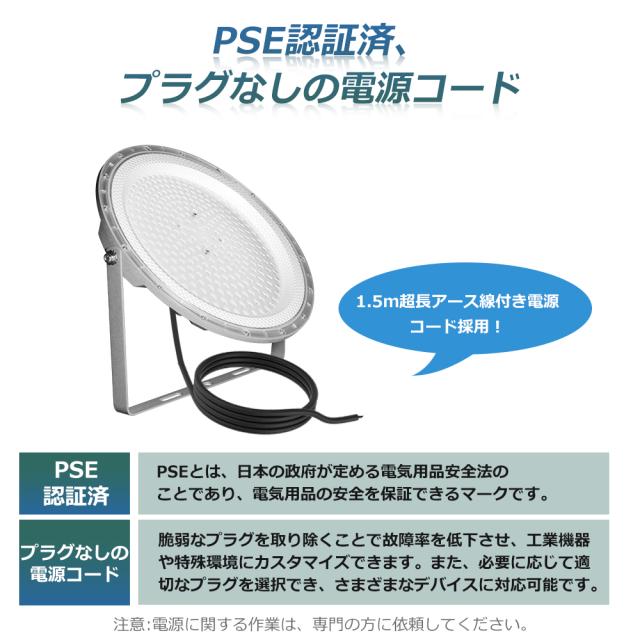 【10個セット】LED投光器 電球色 昼白色 昼光色 200w 40000lm ledライト 作業灯 ワークライト 照明 看板灯led 投光器 高輝度 省エネ 120°広角 PSE認証 駐車場 ガレージ 倉庫 BBQ 野外 工事 日本語説明書 1年保証 高品質 投光器 スタンド付き ACコード付 IP6X 夜間照明