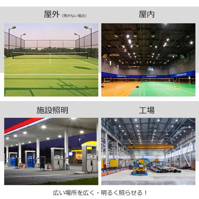 【10個セット】LED投光器 電球色 昼白色 昼光色 200w 40000lm ledライト 作業灯 ワークライト 照明 看板灯led 投光器 高輝度 省エネ 120°広角 PSE認証 駐車場 ガレージ 倉庫 BBQ 野外 工事 日本語説明書 1年保証 高品質 投光器 スタンド付き ACコード付 IP6X 夜間照明