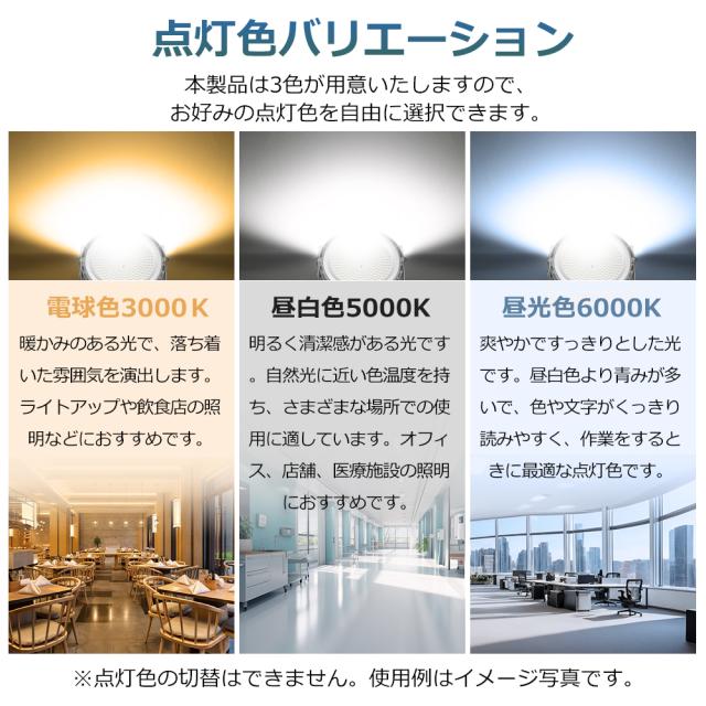 【10個セット】LED投光器 電球色 昼白色 昼光色 200w 40000lm ledライト 作業灯 ワークライト 照明 看板灯led 投光器 高輝度 省エネ 120°広角 PSE認証 駐車場 ガレージ 倉庫 BBQ 野外 工事 日本語説明書 1年保証 高品質 投光器 スタンド付き ACコード付 IP6X 夜間照明
