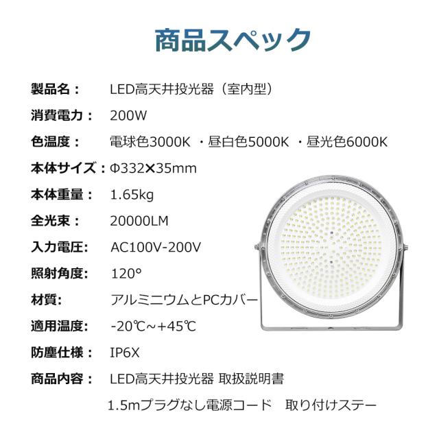 【10個セット】LED投光器 電球色 昼白色 昼光色 200w 40000lm ledライト 作業灯 ワークライト 照明 看板灯led 投光器 高輝度 省エネ 120°広角 PSE認証 駐車場 ガレージ 倉庫 BBQ 野外 工事 日本語説明書 1年保証 高品質 投光器 スタンド付き ACコード付 IP6X 夜間照明