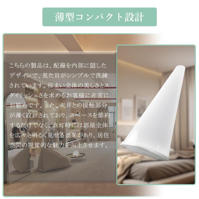 【6本セット】LED蛍光灯 40W形 120cm 消費電力50w 10000LM 高輝度 器具一体型 ledベースライト 逆富士型 4色 昼光色 昼白色 電球色 白色 セット 蛍光灯 40形 直管蛍光灯 蛍光灯照明器具 和室 天井照明 おしゃれ リビング 省エネ 照明 ライト 送料無料 1年保証 幅12cm_2