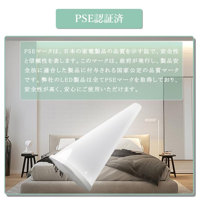 【6本セット】LED蛍光灯 40W形 120cm 消費電力50w 10000LM 高輝度 器具一体型 ledベースライト 逆富士型 4色 昼光色 昼白色 電球色 白色 セット 蛍光灯 40形 直管蛍光灯 蛍光灯照明器具 和室 天井照明 おしゃれ リビング 省エネ 照明 ライト 送料無料 1年保証 幅12cm_6
