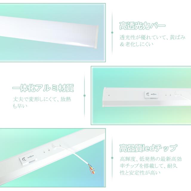 【6本セット】LED蛍光灯 40W形 120cm 消費電力50w 10000LM 高輝度 器具一体型 ledベースライト 逆富士型 4色 昼光色 昼白色 電球色 白色 セット 蛍光灯 40形 直管蛍光灯 蛍光灯照明器具 和室 天井照明 おしゃれ リビング 省エネ 照明 ライト 送料無料 1年保証 PSE認証済_3
