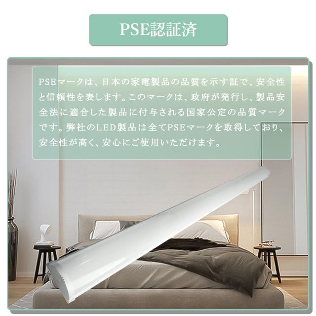 【6本セット】LED蛍光灯 40W形 120cm 消費電力50w 10000LM 高輝度 器具一体型 ledベースライト 逆富士型 4色 昼光色 昼白色 電球色 白色 セット 蛍光灯 40形 直管蛍光灯 蛍光灯照明器具 和室 天井照明 おしゃれ リビング 省エネ 照明 ライト 送料無料 1年保証 PSE認証済_6