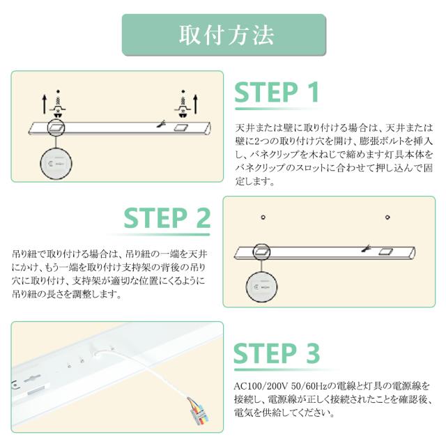 【6本セット】LED蛍光灯 40W形 120cm 消費電力50w 10000LM 高輝度 器具一体型 ledベースライト 逆富士型 4色 昼光色 昼白色 電球色 白色 セット 蛍光灯 40形 直管蛍光灯 蛍光灯照明器具 和室 天井照明 おしゃれ リビング 省エネ 照明 ライト 送料無料 1年保証 PSE認証済_9