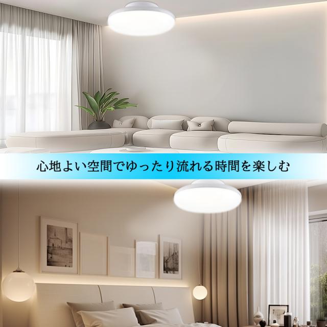 【30個セット】ledシーリングライト 6畳 おしゃれ 小型 人感センサー 人感シーリングライト 人感センサーライト室内 玄関照明 照明器具 電球色 白色 昼白色 昼光色 天井照明 省エネ 節電 センサーライト 自動点灯 玄関 洗面所 廊下 階段 トイレ LED照明 工事不要 2年保証_8