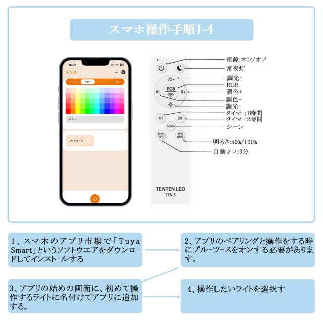 【10個セット】LEDシーリングライト 4畳 6畳 10W 2000LM リモコン付き 調光調色 常夜灯 タイマー機能 シーリングライト スマホ スマートライト PSE認証 シーリングライト LED 小型  シーリングライト 調光 LEDライト  シーリングライト 防虫 省エネ 1年保証 工事不要_11