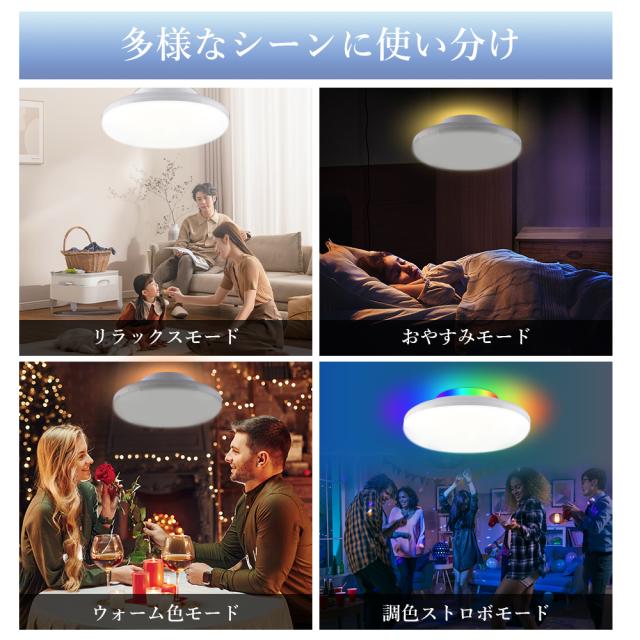 【10個セット】LEDシーリングライト 4畳 6畳 10W 2000LM リモコン付き 調光調色 常夜灯 タイマー機能 シーリングライト スマホ スマートライト PSE認証 シーリングライト LED 小型  シーリングライト 調光 LEDライト  シーリングライト 防虫 省エネ 1年保証 工事不要_10