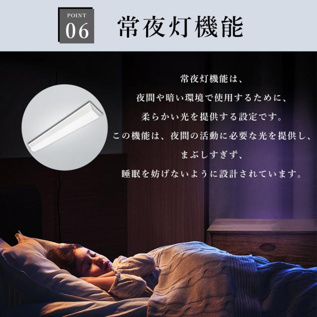 【20台セット】LED蛍光灯 40W型 2灯相当 調光調色 50w 10000lm 125cm 逆富士 ledベースライト リモコン付き 器具一体型 一体型照明 天井直付型 直管蛍光灯 照明 おしやれ 天井 led 照明器具 リビング 和室 省エネ 高輝度 節電 明るい スマート照明 タイマー付き 常夜灯_7