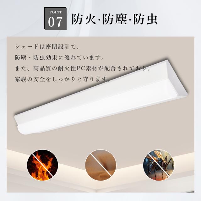 【20台セット】LED蛍光灯 40W型 2灯相当 調光調色 50w 10000lm 125cm 逆富士 ledベースライト リモコン付き 器具一体型 一体型照明 天井直付型 直管蛍光灯 照明 おしやれ 天井 led 照明器具 リビング 和室 省エネ 高輝度 節電 明るい スマート照明 タイマー付き 常夜灯_8