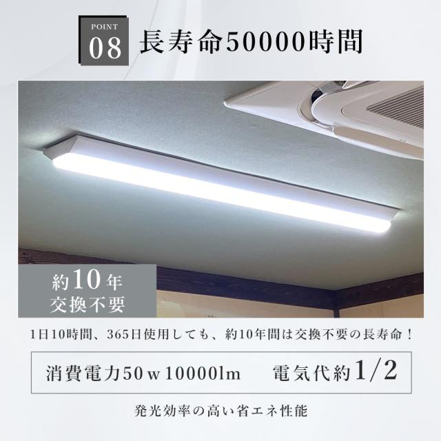 【20台セット】LED蛍光灯 40W型 2灯相当 調光調色 50w 10000lm 125cm 逆富士 ledベースライト リモコン付き 器具一体型 一体型照明 天井直付型 直管蛍光灯 照明 おしやれ 天井 led 照明器具 リビング 和室 省エネ 高輝度 節電 明るい スマート照明 タイマー付き 常夜灯_9