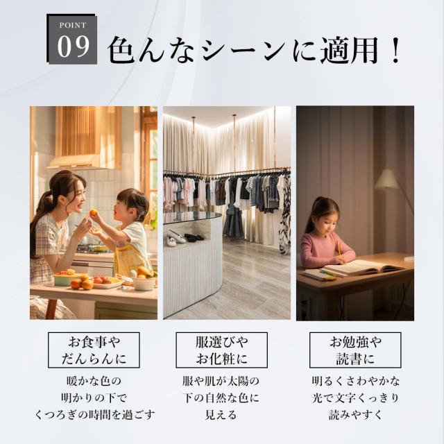 【20台セット】LED蛍光灯 40W型 2灯相当 調光調色 50w 10000lm 125cm 逆富士 ledベースライト リモコン付き 器具一体型 一体型照明 天井直付型 直管蛍光灯 照明 おしやれ 天井 led 照明器具 リビング 和室 省エネ 高輝度 節電 明るい スマート照明 タイマー付き 常夜灯_10